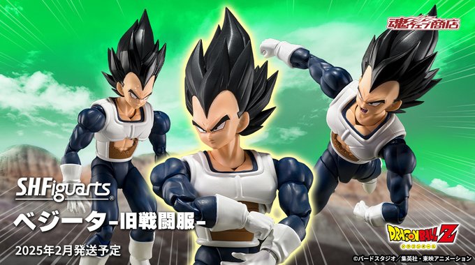 SS]ドラゴンボールZ 真武闘伝(DRAGON BALL Z)