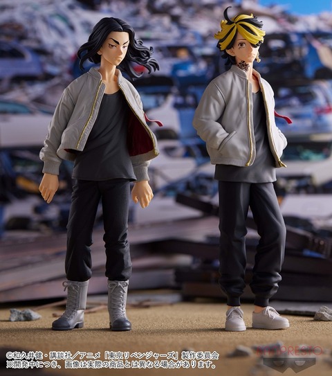 東京リベンジャーズ 羽宮一虎 フィギュア【バンプレスト/プライズ