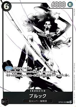 ワンピースカード　プロモーションパックEX Vol.2 ゾロ ワンピースカード ロロノア・ゾロ プロモーションパック EX vol