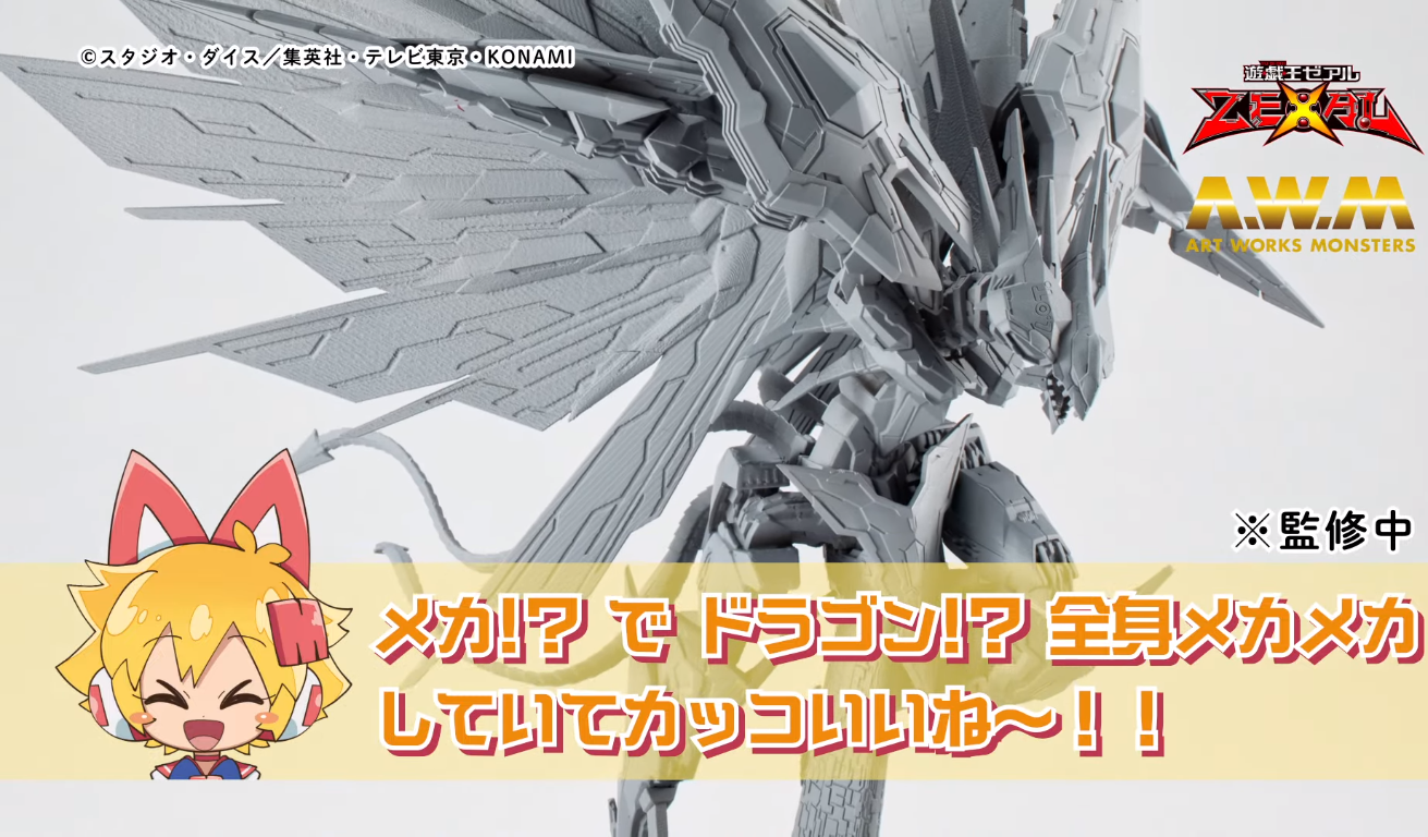 遊戯王 ART WORKS MONSTER『ブラック・ローズ・ドラゴン』『No 遊戯王 ART WORKS MONSTER『ブラック・ローズ・ドラゴン』『No