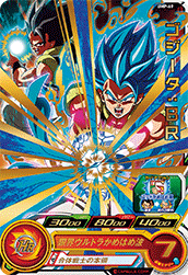 SDBH スーパーヒーローズスタジアム『トーナメントパック 9th