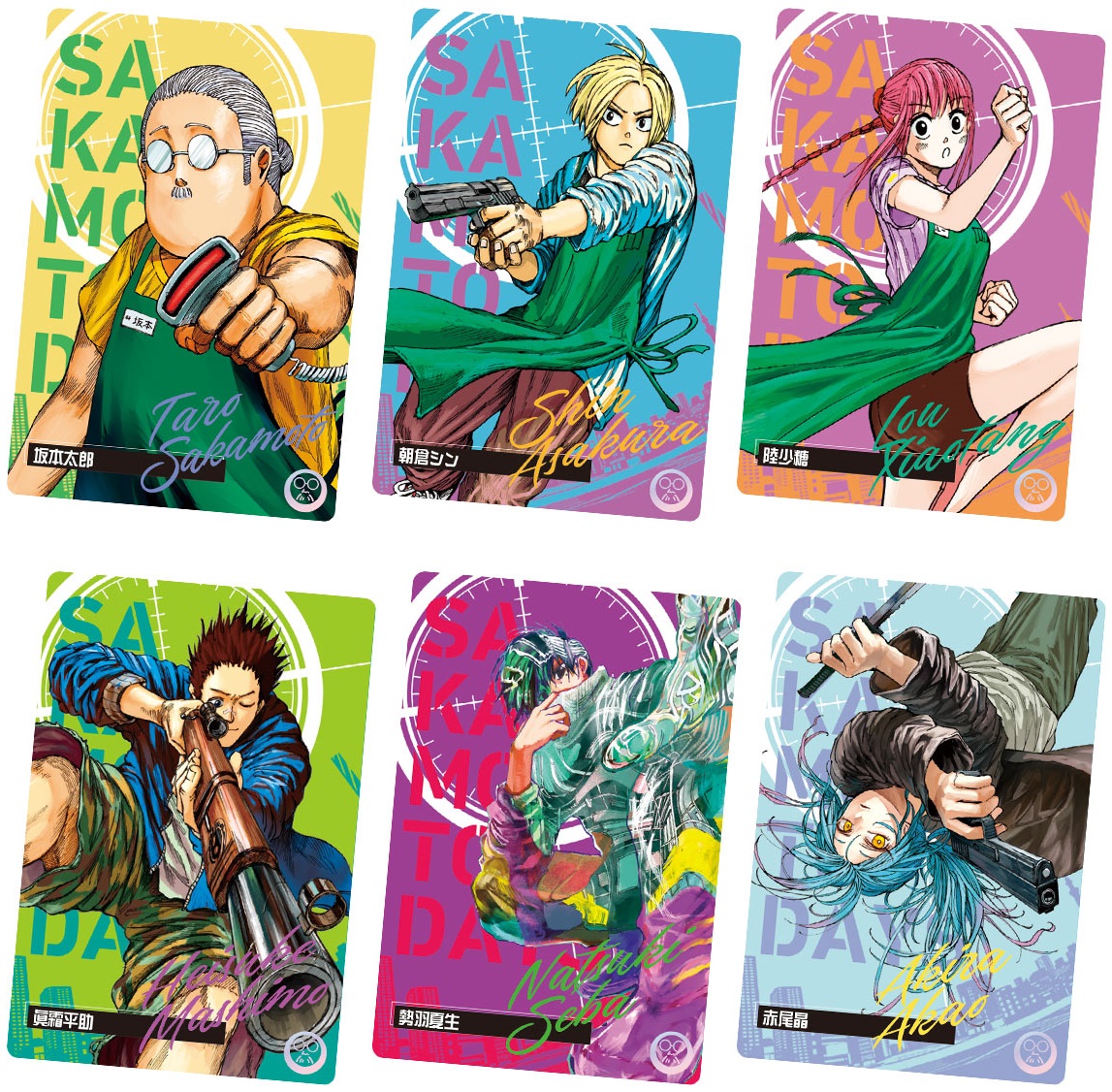 SAKAMOTO DAYSウエハース 全28種 カード画像【商品仕様】10月