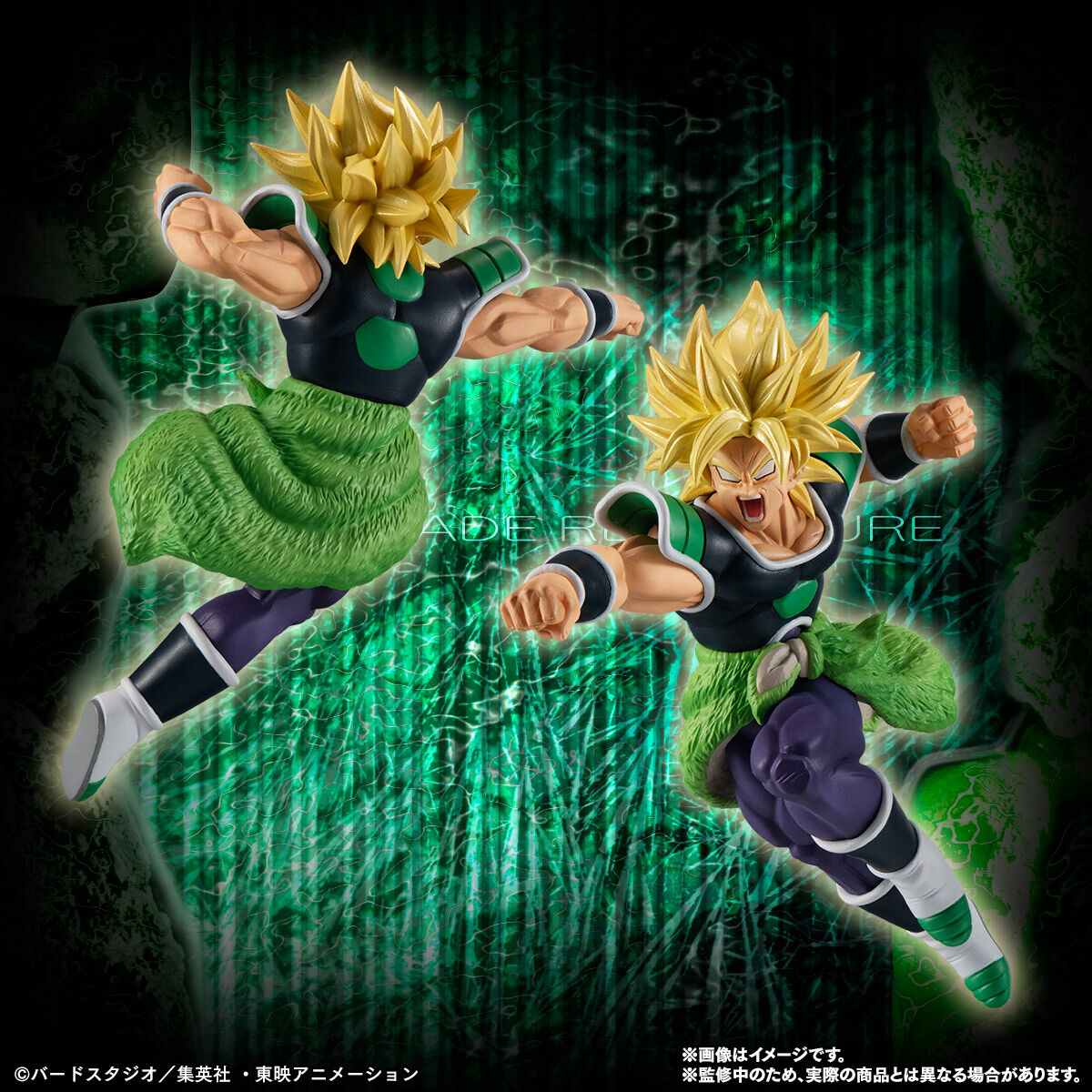 HGドラゴンボールZ ブロリー完全セット【商品仕様・画像】再販売 HGドラゴンボールZ ブロリー完全セット【商品仕様・画像】再販売