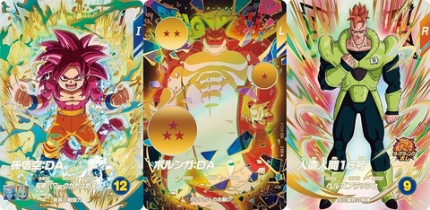 4弾　神龍エクストラレア　フルコンプ　ex4 ドラゴンボールスーパーダイバーズ 4弾 神龍エクストラレア EXR