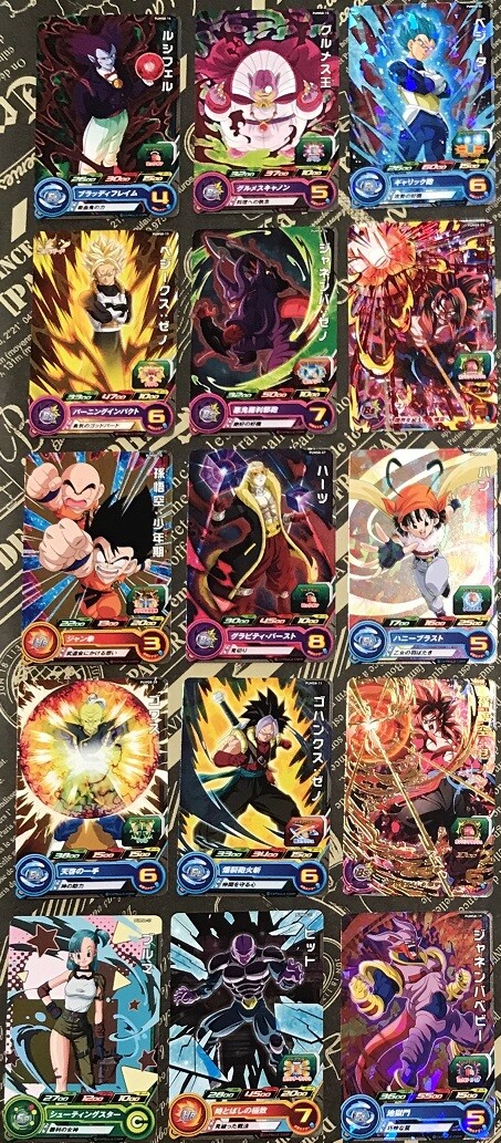 SDBH ビッグバンブースターパック2 1BOXの開封結果・カードの封入率