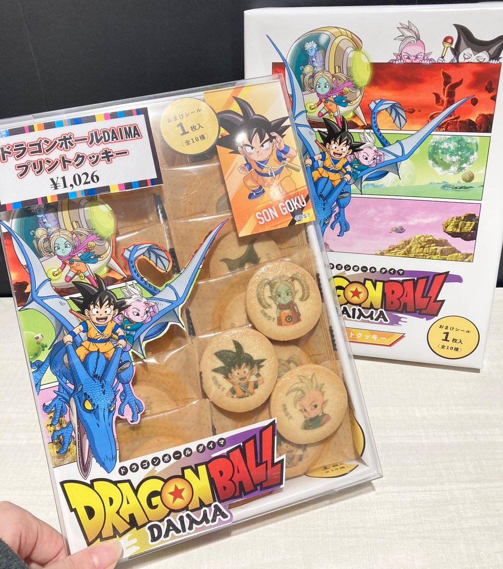 ドラゴンボールDAIMA プリントクッキー【おまけシール1枚入り(全