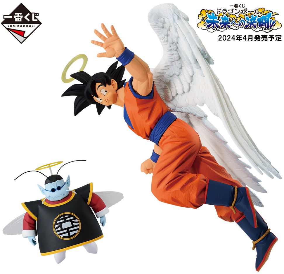 一番くじ ドラゴンボール 未来への決闘‼【全取扱店舗の検索 公開 一番くじ ドラゴンボール 未来への決闘‼【全取扱店舗の検索 公開