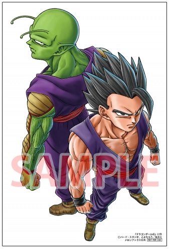 ドラゴンボール超 22／とよたろう／鳥山 明 | 集英社 ― SHUEISHA ―
