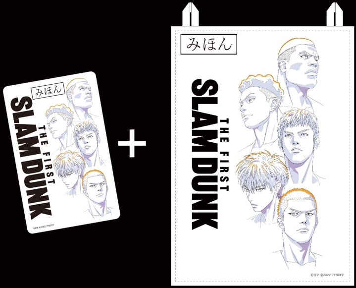 SLAM DUNK ムビチケ5枚セット スラムダンク ムビチケ 5枚セット(小人)の通販 by xrxr2's shop
