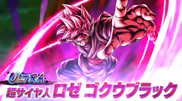 ドラゴンボールレジェンズ ゆるれじぇ第24話で公開された情報【ULTRA