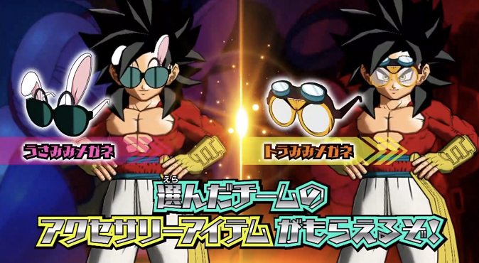 Sdbh Ugm6弾 オンラインバトルロビー チーム対抗戦うさぎvsトラ 詳細公開 一時の沈黙アプリやモーションスタンプがもらえる 遊戯王 ドラゴンボール通販予約情報局