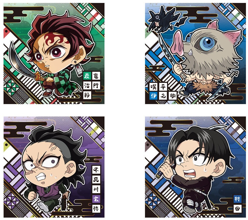 鬼滅の刃ディフォルメシールウエハース 其ノ十四 全34種 シール画像【6