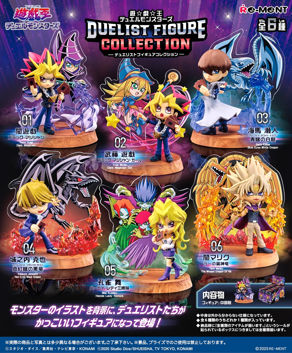 2月22日発売 予約 速く 遊戯王OCGデュエルモンスターズ QUARTER 2月22日発売 予約 速く 遊戯王OCGデュエルモンスターズ QUARTER