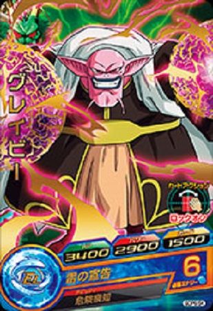 ドラゴンボールヒーローズ 17thシーズン プロモ カード内容 完全版