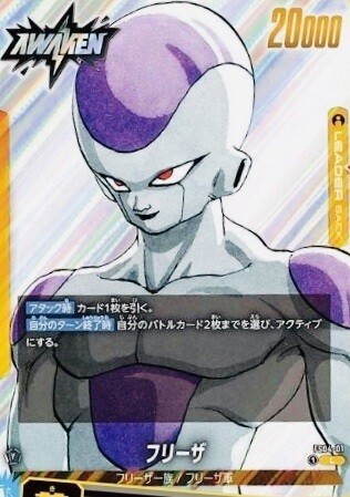マンガブースター　ベジータ　クリリン　マジュニア(パラレル/漫画絵)3枚セット ドラゴンボール改ドラゴンボールZぬりえDRAGONBALLショウワ