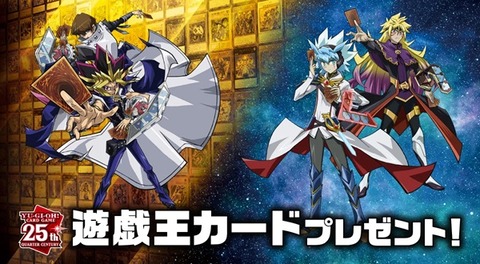 遊戯王×セブンイレブン 対象商品を買うと遊戯王カード1枚 遊戯王×セブンイレブン 対象商品を買うと遊戯王カード1枚