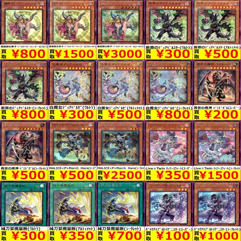 遊戯王 アライアンス・インサイトに『魔術師の弟子-ブラック 遊戯王 アライアンス・インサイトに『魔術師の弟子-ブラック