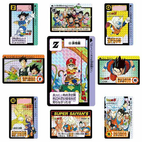ドラゴンボール カードダス リミックス Vol.2【6種の新規描き ドラゴンボール カードダス リミックス Vol.2【6種の新規描き