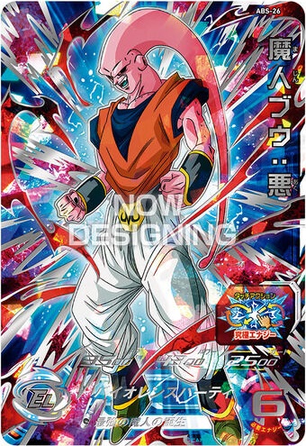 SDBH 13th ANNIVERSARY SPECIAL SET DRAMATIC COLLECTION BOX SDBH 13th ANNIVERSARY SPECIAL SET DRAMATIC COLLECTION BOX