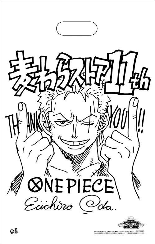 ワンピース　ロロノア・ゾロ　描き下ろしクリアアートポスター　尾田栄一郎 麦わらストア11周年記念 尾田栄一郎先生描きおろしゾロが公開