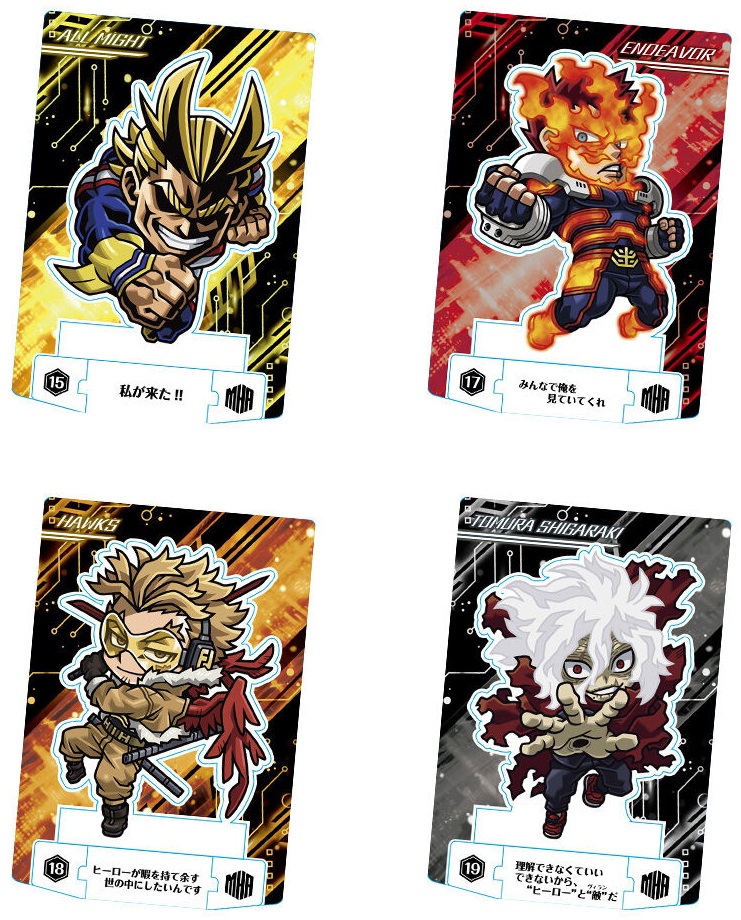 僕のヒーローアカデミアショコラグーテ【全25種のプラカード画像 追加