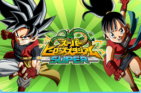 SDBH スーパーヒーローズスタジアムSUPER 12月10日より千葉