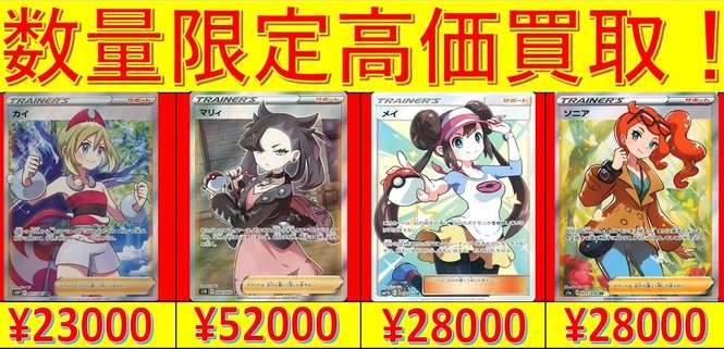 スペースジャグラー『カイ(SR)』 現在のメルカリ・ヤフオク・買取相場