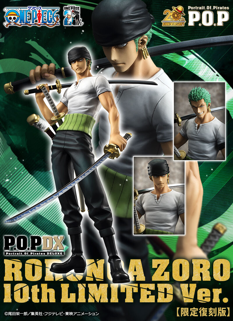 d*3様 ワンピース ロロノア・ゾロ 限定 Portrait.Of.Pirates ワンピースNEO-DX ロロノア・ゾロ 10th LIMITED