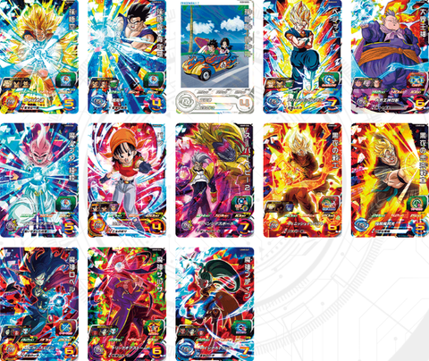 スーパードラゴンボールヒーローズ UGM2弾 サンプルカード セット 41lT8t5KZxL._UF350,350_QL50_.jpg