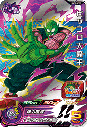 SDBH BM5弾『邪悪の襲来キャンペーン』全アビリティ効果 判明