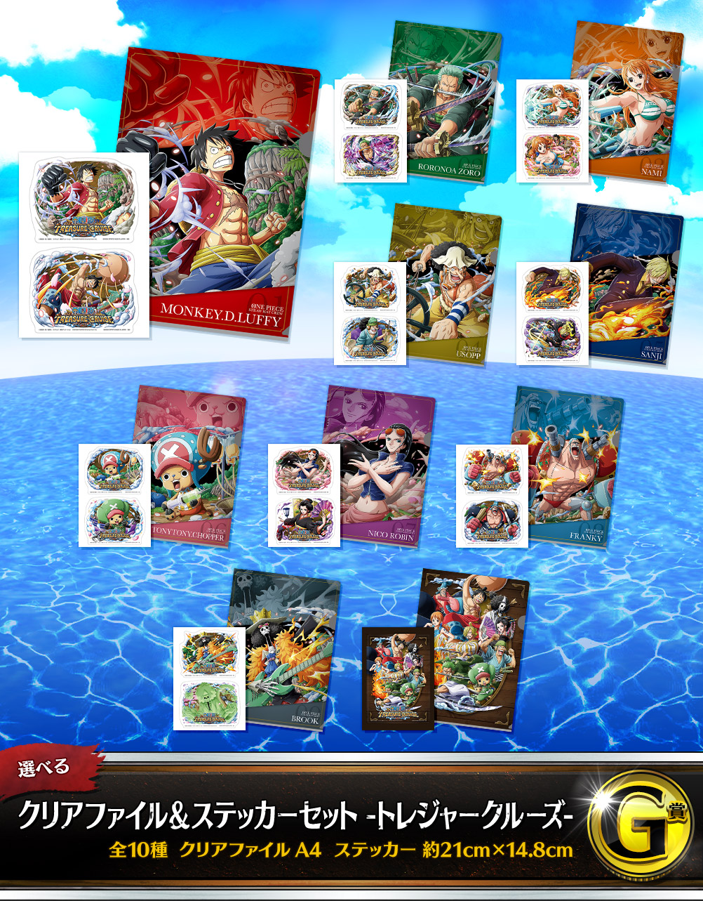 一番くじ ワンピース With One Piece Treasure Cruise Vol 2 全アソート数 追記 6 12更新 遊戯王 ドラゴンボール通販予約情報局 一番くじ ワンピース With One Piece Treasure Cruise Vol 2 全アソート数 追記 6 12更新 遊戯王 ドラゴンボール通販予約情報局