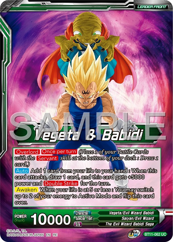 ドラゴンボール超カードゲーム Premium Anniversary Box 2025