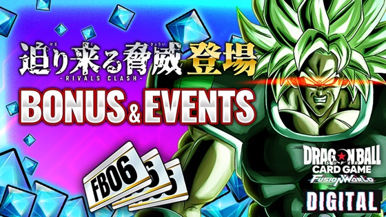 ドラゴンボール マンガブースター01 迫り来る脅威 テープ付き 各