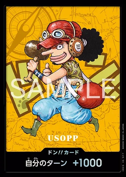 ワンピカード フラッグシップバトルSPECIAL in 熊本 2月22日開催【尾田