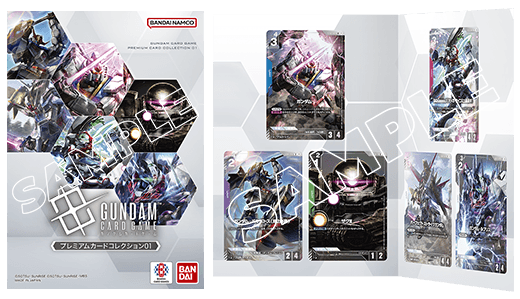 BANDAI CARD GAMES Fest 25-26 物販：ガンダムカードゲーム【本日19時