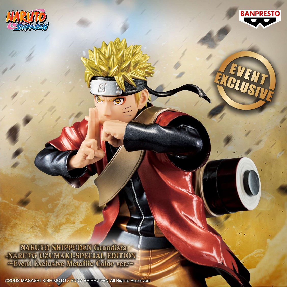 NARUTO-ナルト- 疾風伝 Grandista-NARUTO UZUMAKI-SPECIAL