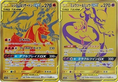 Team Gx タッグオールスターズ レシラム リザードンgx Ur ミュウツー ミュウ Ur 初動 買取相場 店頭 ネット ポケカ ポケモンカードゲーム 13 00時点 遊戯王 ドラゴンボール通販予約情報局