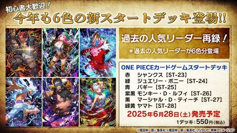 【ワンピースカードゲーム】英語版　2周年　ルフィ　シャンクス　バギー　ティーチ ワンピースカードゲーム 英語版 2周年 ルフィ シャンクス