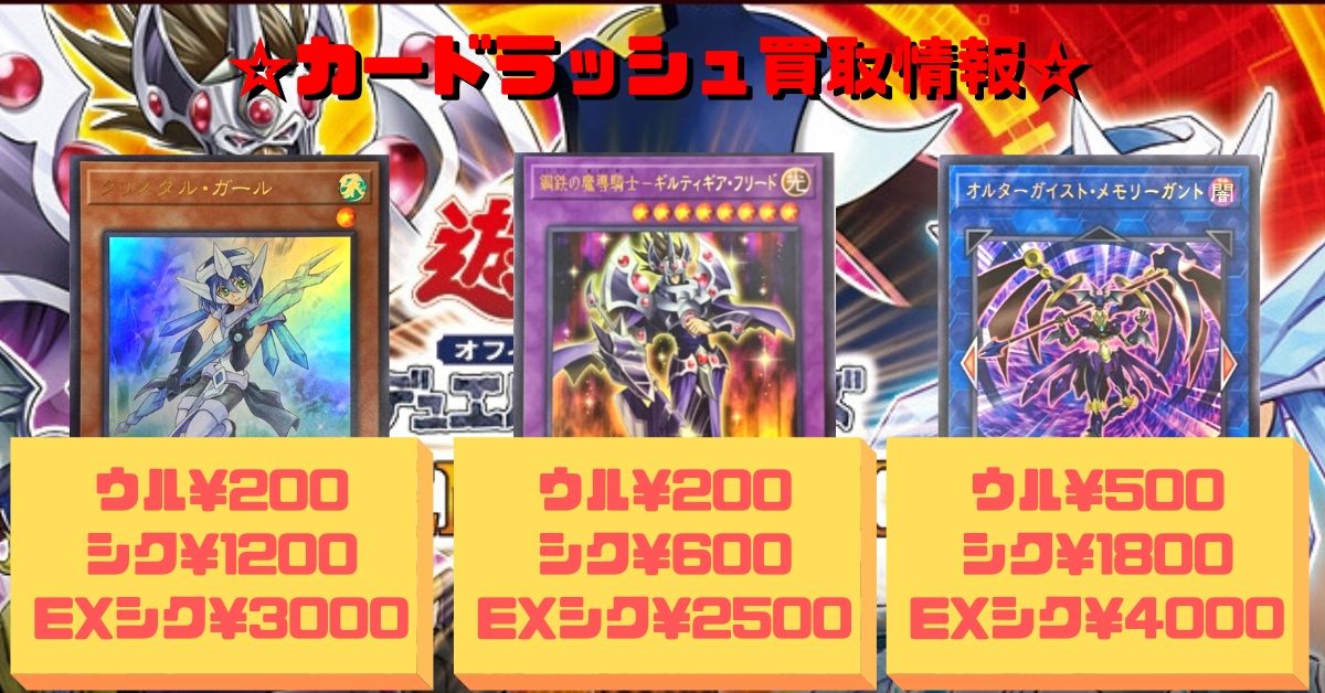 遊戯王 ワールド プレミアム パック