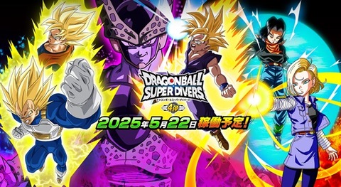 新発売 DBSDV4弾 カード紹介【孫悟空:DAの実物サンプル ゴッドレア ドラゴンボールカード