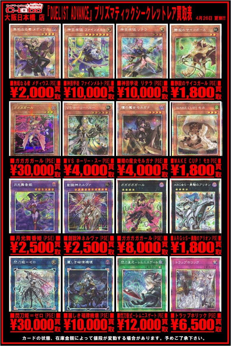 遊戯王オフィシャルカードゲーム デュエルモンスターズ 遊戯王