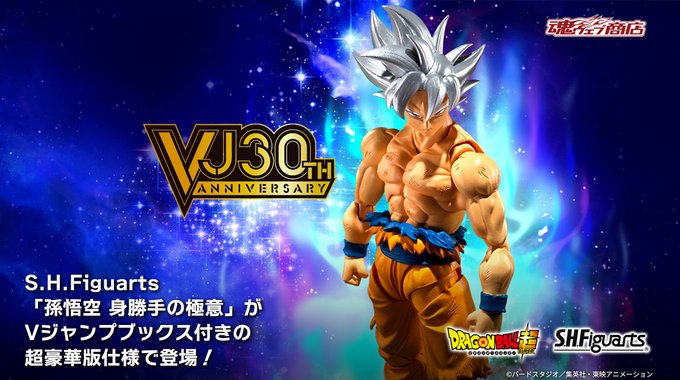 ドラゴンボール超 S.H.Figuarts 孫悟空 身勝手の極意-とよたろう ドラゴンボール超 S.H.Figuarts 孫悟空 身勝手の極意-とよたろう