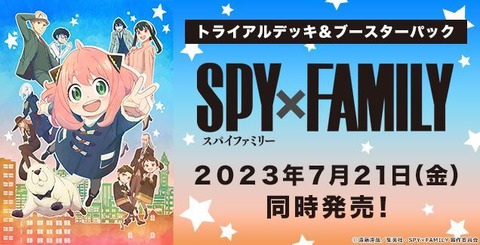 注目ブランド ヴァイス SPY×FAMILY スパイファミリー サーチ済み190