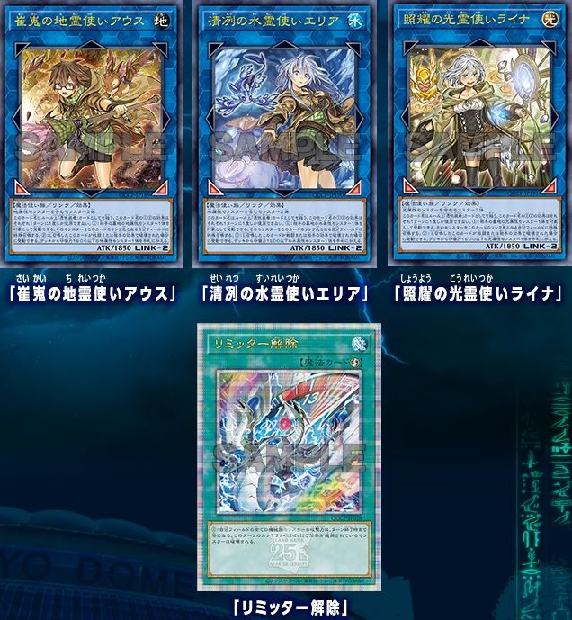 遊戯王 QUARTER CENTURY CHRONICLE side:PRIDE【ハーピィの羽根 遊戯王 QUARTER CENTURY CHRONICLE side:PRIDE【ハーピィの羽根