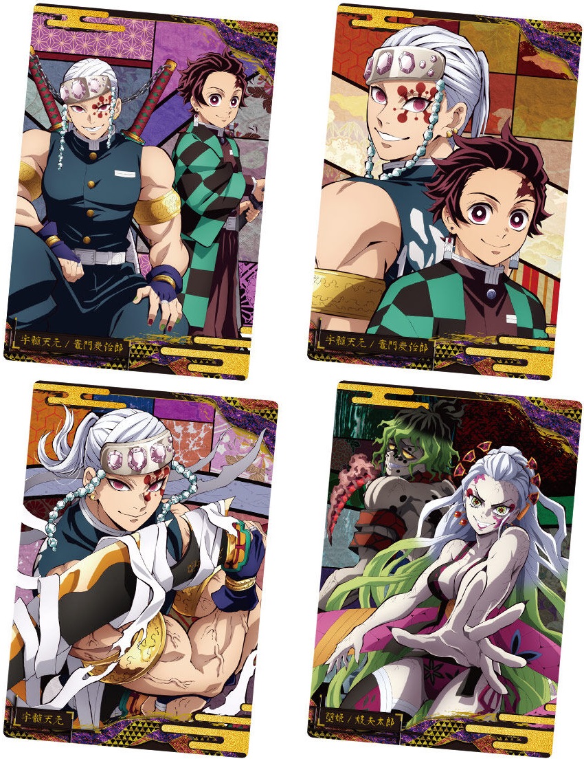 鬼滅の刃　ウエハース７　カード第７弾　全35種　フルコンプリートセット 鬼滅の刃 ウエハース7 カード第7弾 全35種 フルコンプリートセット