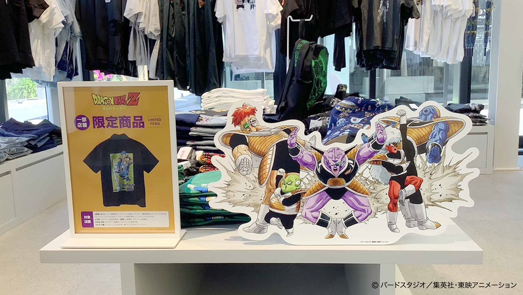 100 ％品質保証 ドラゴンボールZ×グラニフ コラボ 全23アイテムが4月29日より シングルカード