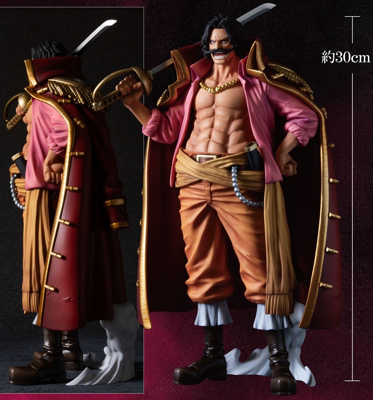 バンプレくじプレミアムワンピースゴールD.ロジャー バンプレくじ PREMIUM ワンピース-ゴール・D・ロジャー-【商品