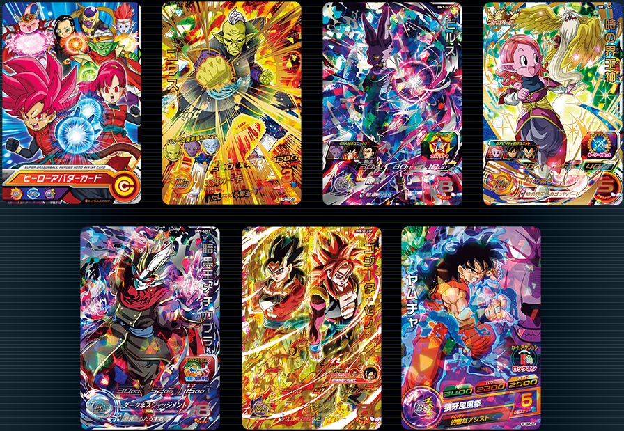 SDBH ビッグバンミッションチャンピオンシップ2020 最終予選 各エリア