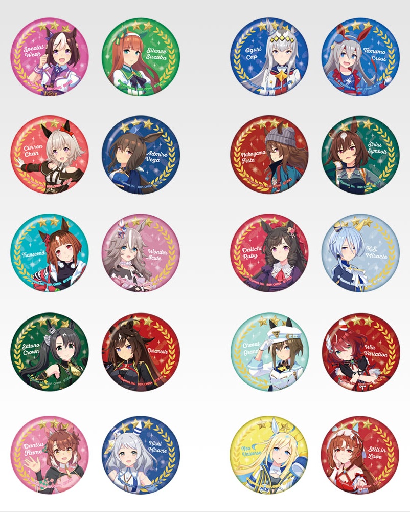 一番くじ ウマ娘 プリティーダービー 12弾【取扱店舗の検索 公開】10月