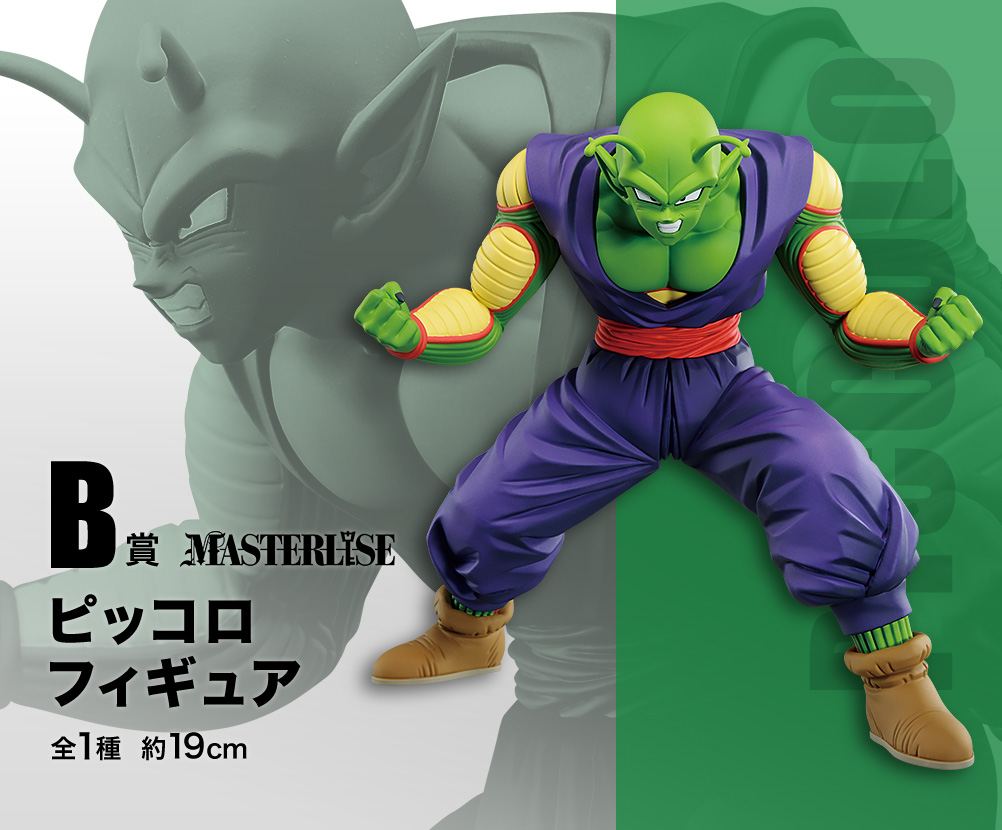 一番くじ　ドラゴンボール超スーパーヒーロー  コンプリートセット(i以外)